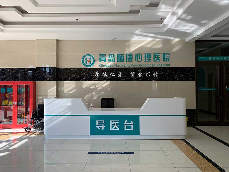 医院环境